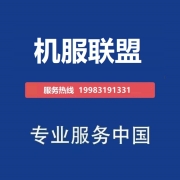 卡特320D挖机C6.4发动机线束296-4617/2964617