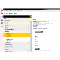 CONVERTOR TO