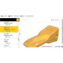 斗齿（7月前可做促销价)